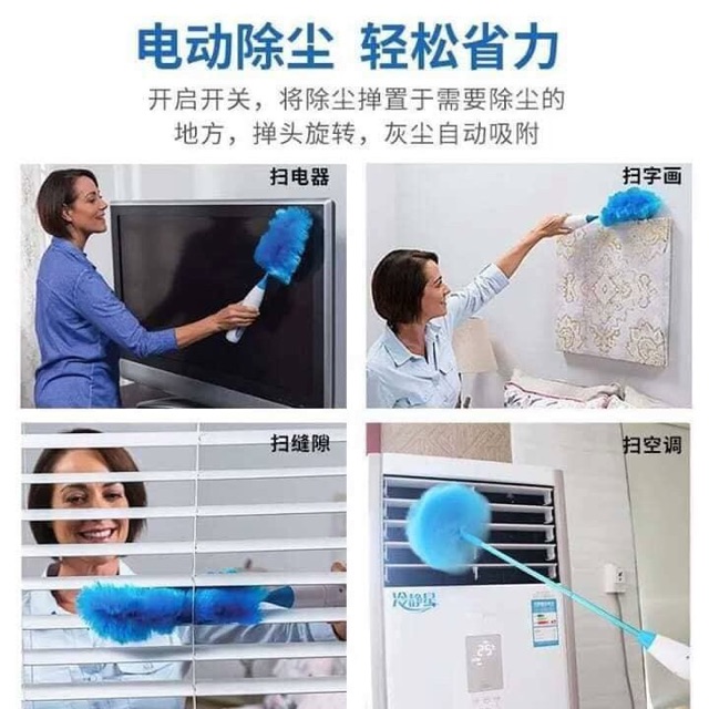 Chổi lau bụi