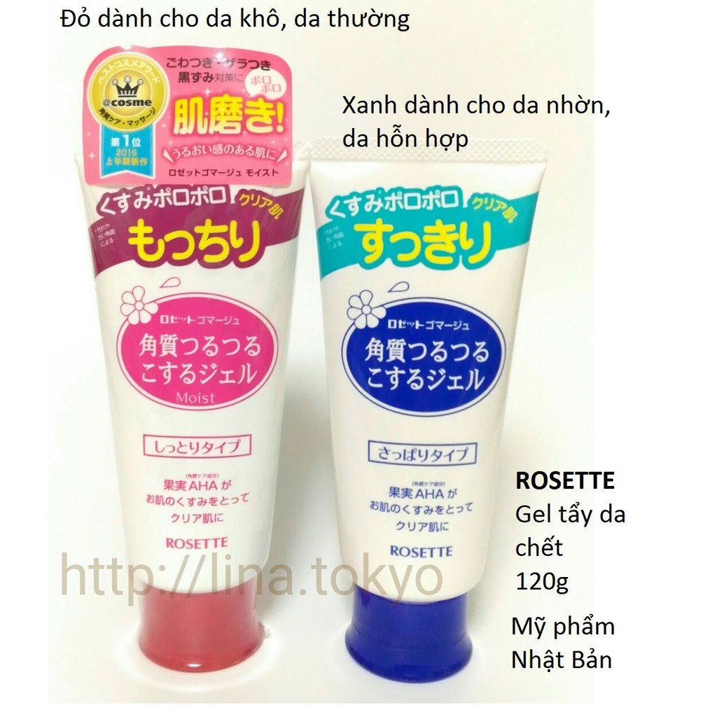 Tẩy da chết Rosette Peeling Gel 120g - Nhật Bản nội địa