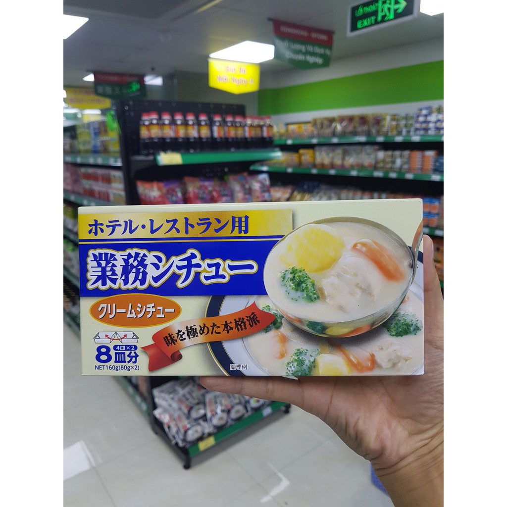 Viên Cà Ri  Kobe Bussan kiểu Nhật Curry  Chuẩn Vị Xuất Xứ Nhật Bản 200g