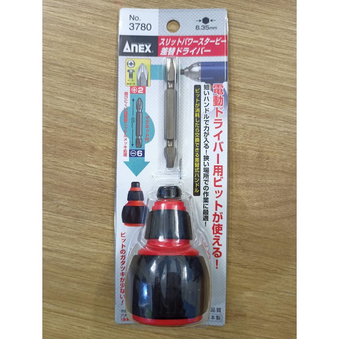 Tô vít 2 đầu No.3780 PH2x6x65 Anex