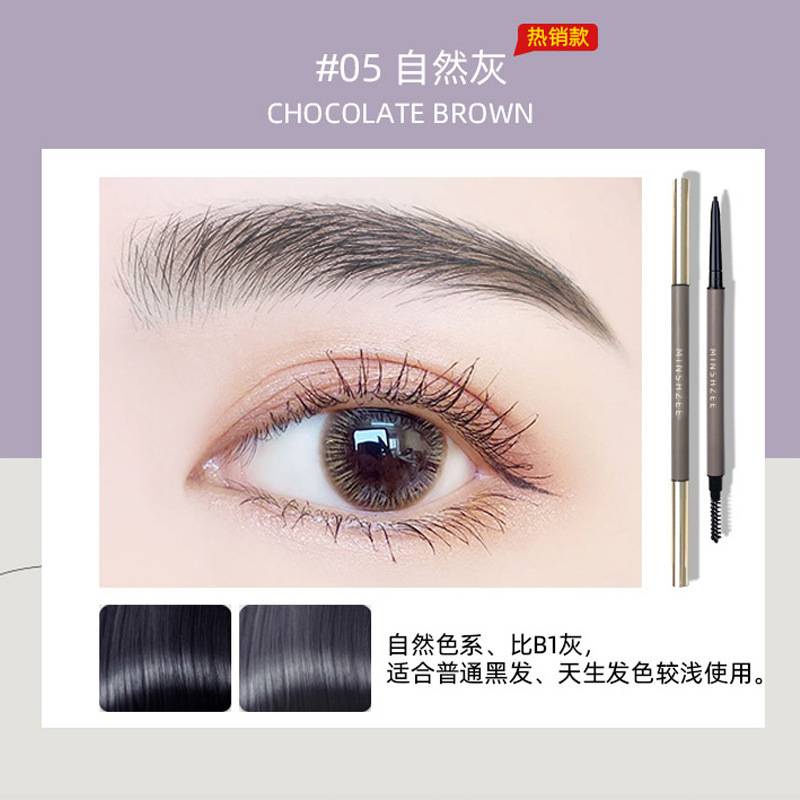 [Hàng mới về] Chì kẻ lông mày hai đầu chống thấm nước lâu trôi trang điểm tự nhiên hợp thời trang