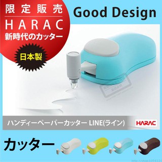 Dụng cụ cắt giấy thủ công, giấy văn phòng, cắt đường cong cao cấp CANARY JAPAN