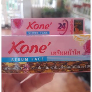 Serum kone