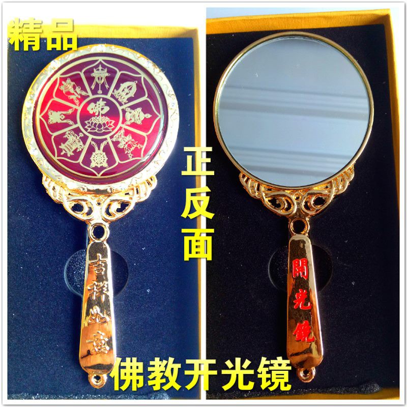 Gương khai quang đường kính 6.5cm