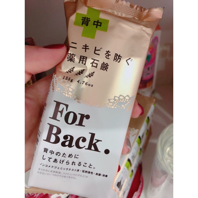 XÀ BÔNG TẮM  PELICAN FOR BACK NHẬT BẢN