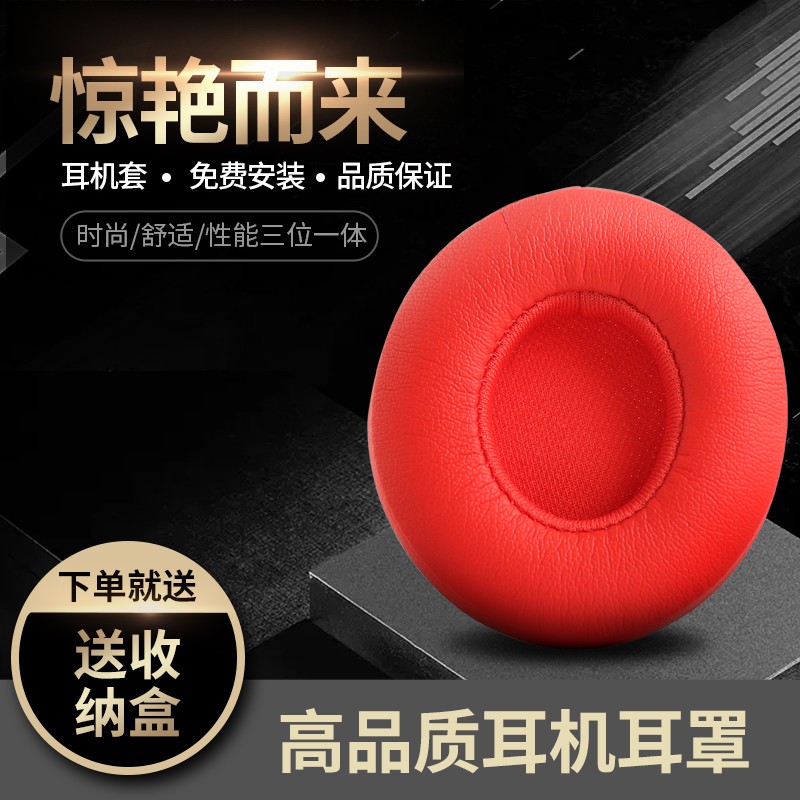 Đệm Mút Tai Nghe Trùm Đầu Beats No Solo2 Solo3 Chuyên Dụng Ốp | BigBuy360 - bigbuy360.vn