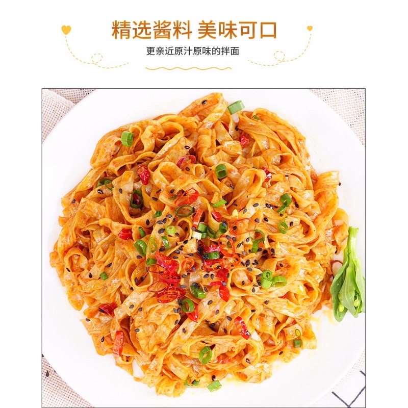1 HỘP 136gr PHỞ TRỘN CAY TỨ XUYÊN SIÊU NGON