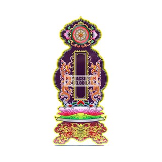 Bài Vị Trống Xốp