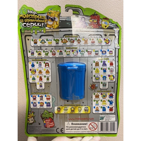 Đồ chơi The Grossery Gang mẫu series 3 chính hãng Phiên bản Thùng Rác gồm 12 nhân vật