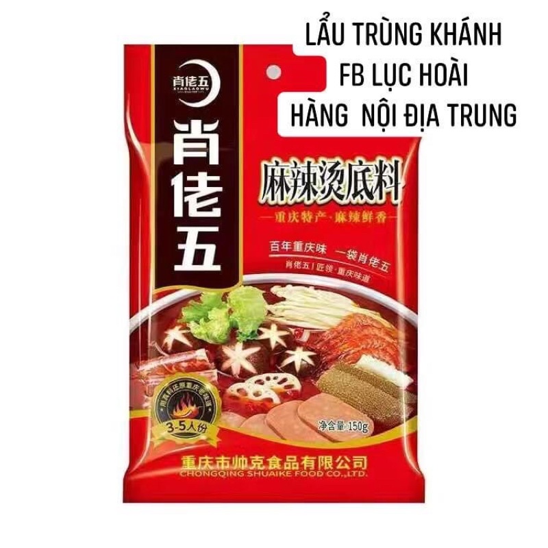 LẨU TRÙNG KHÁNH 3150G Nếu bạn là một tín đồ ăn cay thì hãy thử sức với lẩu cay Trùng Khánh