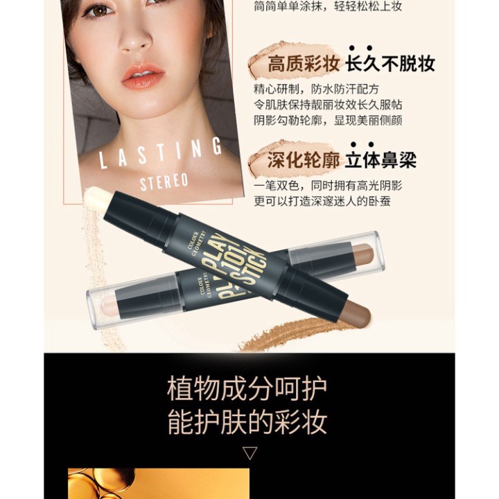 LAMEILA 1002 Bút Tạo Khối Và Che Khuyết Điểm 2 Đầu Lameila Contour &amp; Highlight Stick MÀU L1002