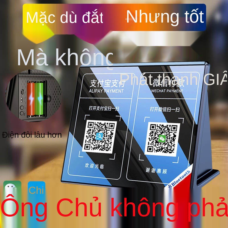 Máy phát sóng âm thanh toán WeChat Alipay Mã QR để nhận tiền vào tài khoản nhắc hiện vật với khối lượng lớn