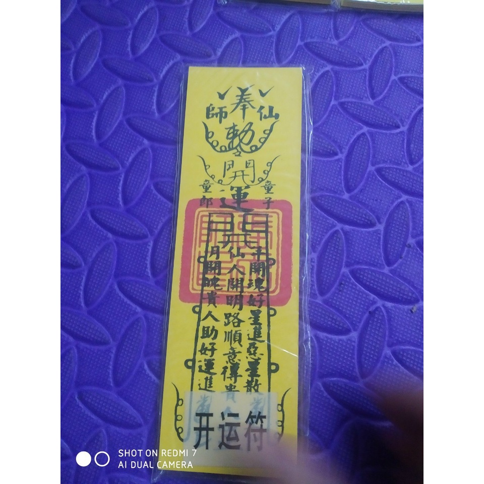Phù vàng loại Không ép