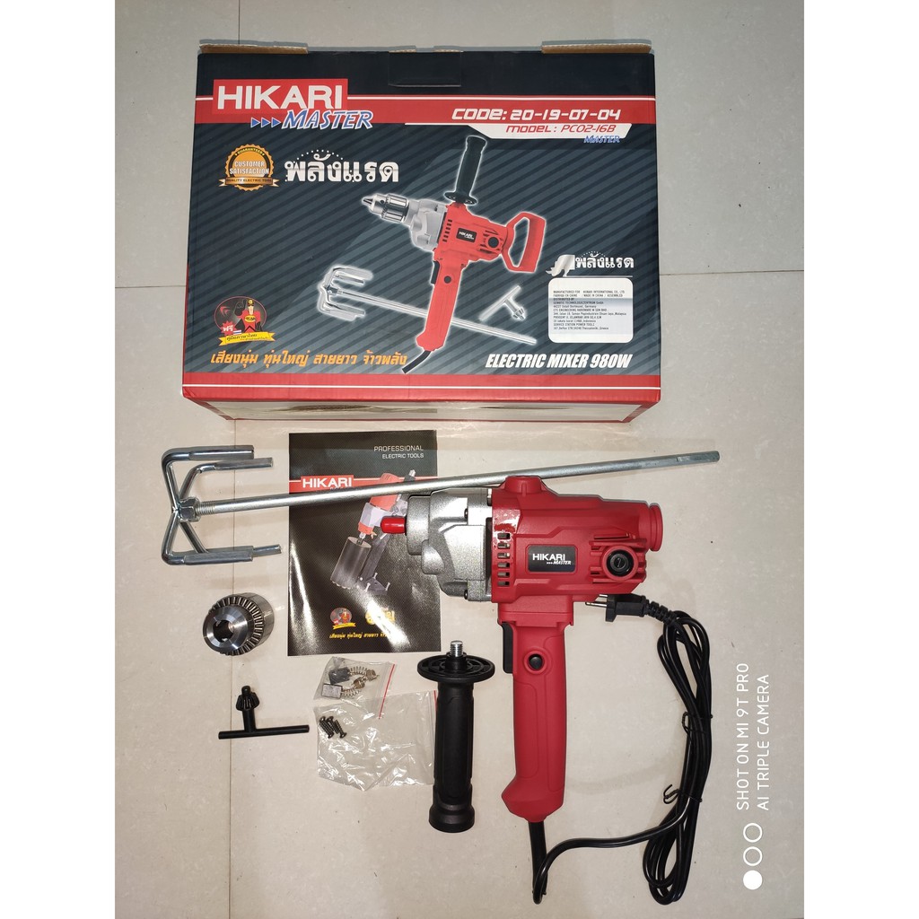 Máy khuấy sơn kiêm máy khoan Hikari 02-16B, madein Thái Lan, 980W, 4 kg, dây đồng chịu nhiệt, Hộp gấy tiết kiệm giá thà