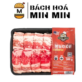Ba rọi bò mỹ đông lạnh 300g