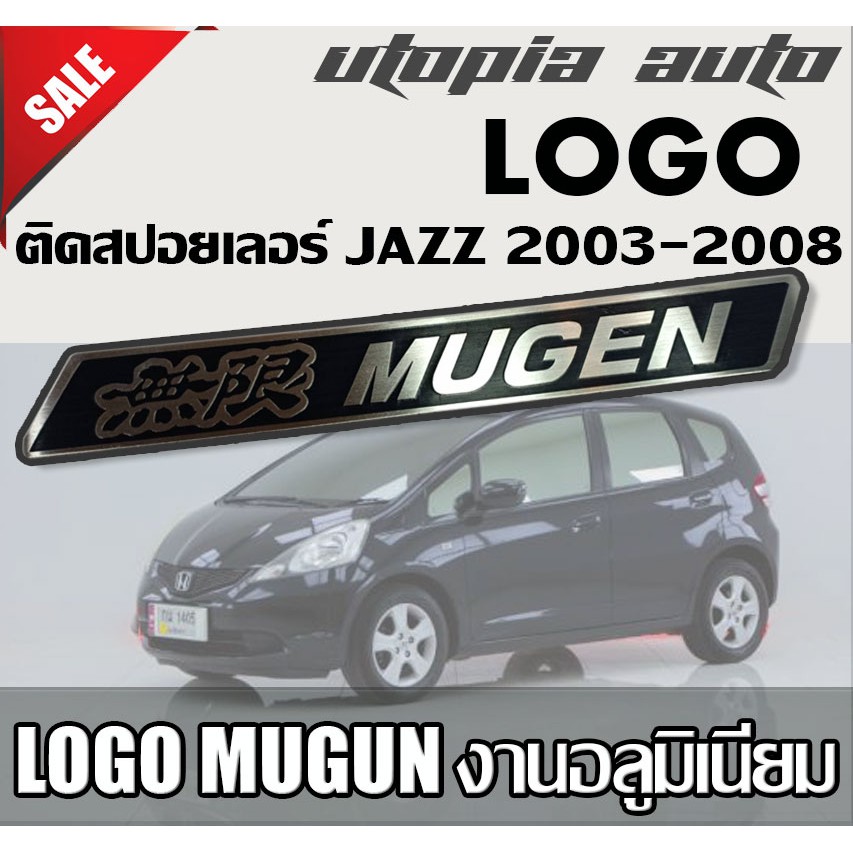 LOGO MUGEN Nhôm xiên Loại có Spoiler JAZZ 2003-2008