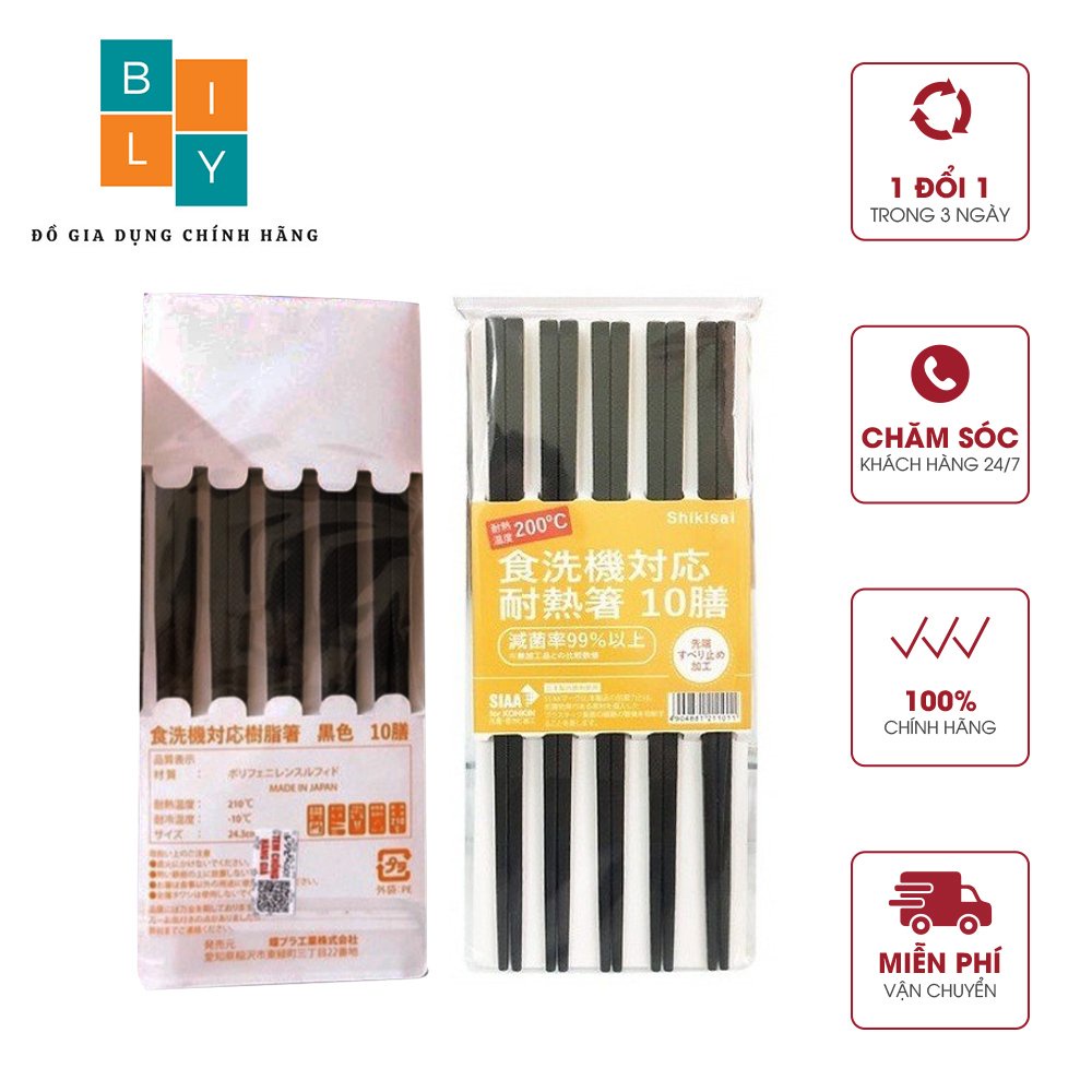 Set 10 đôi đũa hoa Anh Đào Shikisai mới (AL-1011)