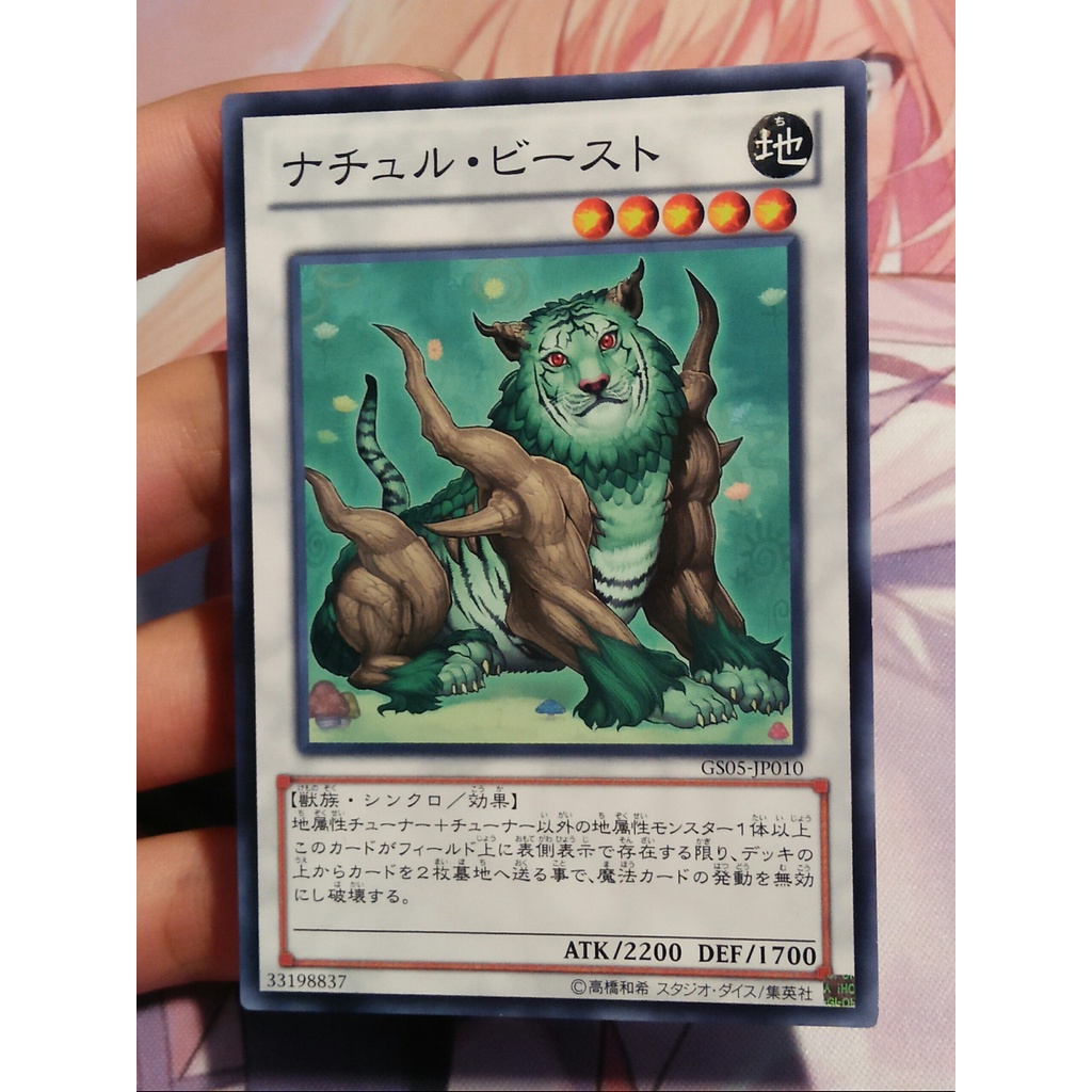 Thẻ Bài Yugioh: Naturia Beast GS05-JP010