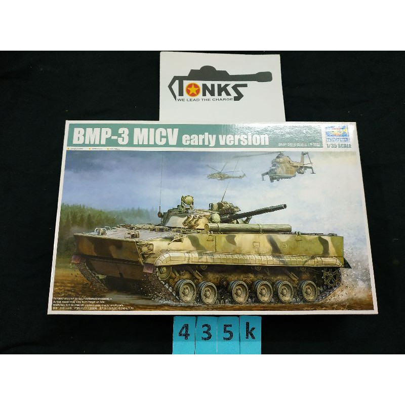 Bộ kit lắp ráp xe thiết giáp Bmp-3 1/35