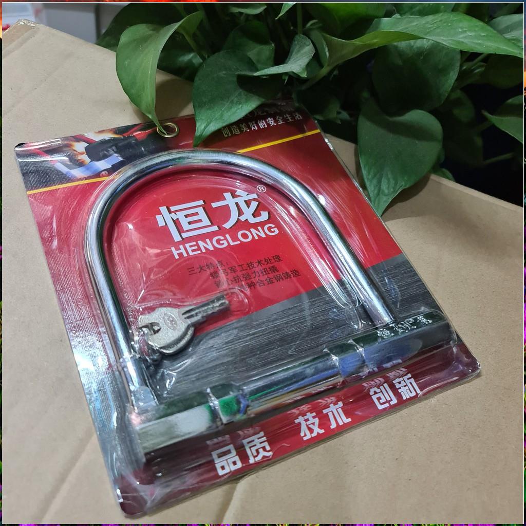 Khoá Chữ U - Khóa Phanh Đĩa Chống Trộm  - BẢO HÀNH 12 THÁNG