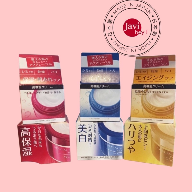 Kem Dưỡng Da Shiseido Aqualabel 5 trong 1 Special Gel Cream 50g/90g Nhật Bản xanh đỏ vàng