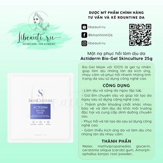 Mặt nạ phục hồi làm dịu da actiderm bio-gel skinculture 25g