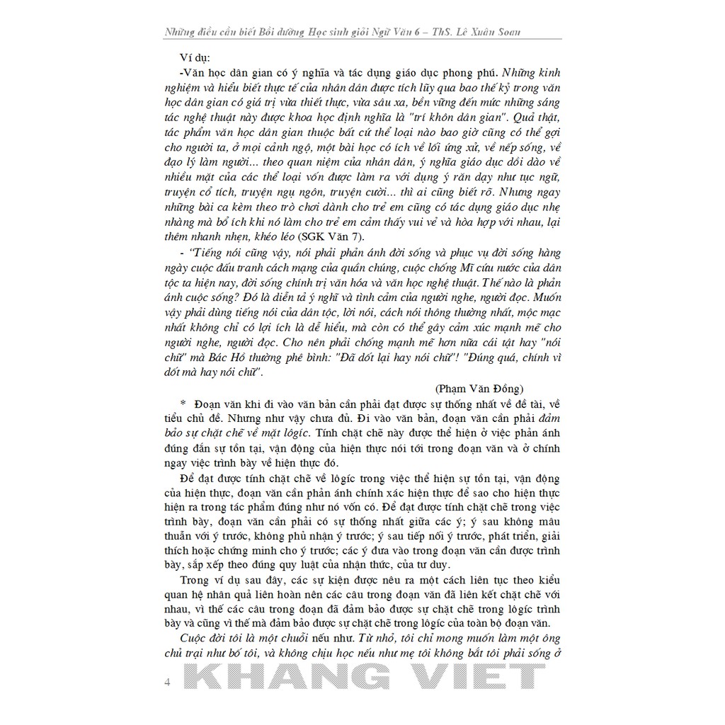 Sách - Những Điều Cần Biết Bồi Dưỡng Học Sinh Giỏi Ngữ văn Lớp 6 (Theo Chương Trình Sách Giáo Khoa Mới)