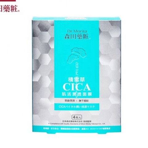 Mặt nạ dưỡng da Dr.morita 30g