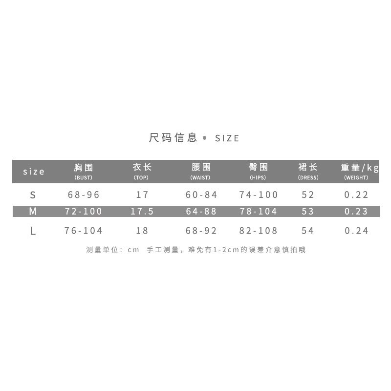 DUNEA Set Áo Dây + Chân Váy Bút Chì Lưng Cao Thời Trang Nữ