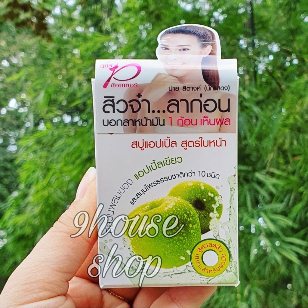 Xà Bông Táo Xanh Da Mụn Green Apple Soap DR.P Natural