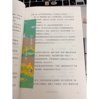 Sách-Em đang đợi gió, cũng đang đợi anh