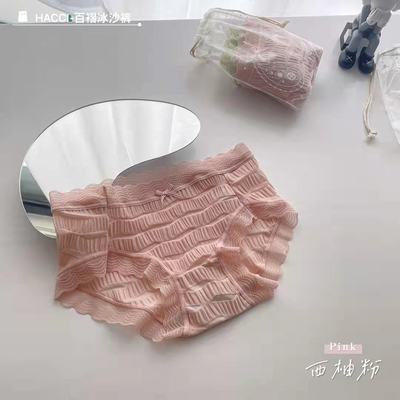 Quần Lót cotton Mềm Mại Không Đường May Lưng Vừa Xếp Ly Thoải Mái Thoáng Khí Phong Cách Nhật Bản Cho Nữ