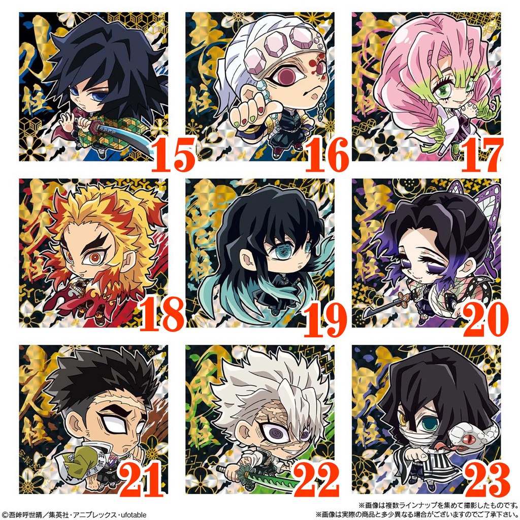 Sticker Wafer Thanh Gươm Diệt Quỷ Chibi Vol.4 Chính Hãng BANDAI