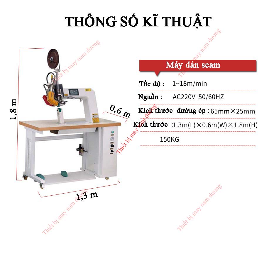 MÁY DÁN SEAM ĐƯỜNG MAY &gt; MÁY ÉP KEO ĐƯỜNG MAY &gt;  MÁY MAY CÔNG NGHIỆP