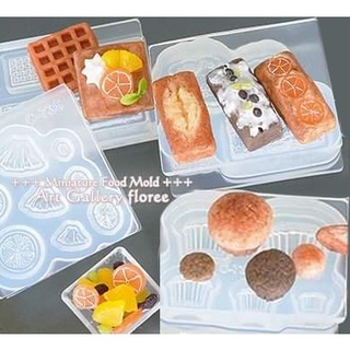 Khuôn silicone trong dẻo nặn thức ăn đất sét minifood dollhouse hình bánh bông lan muffin pound cake