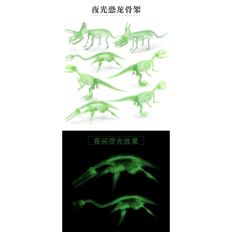 Bộ Xương Khủng Long Hóa Trang Halloween Phát Quang Độc Đáo Cho Bé