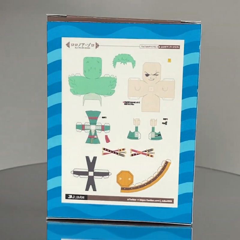 Mô hình giấy anime One Piece] chibi Zoro timeskip