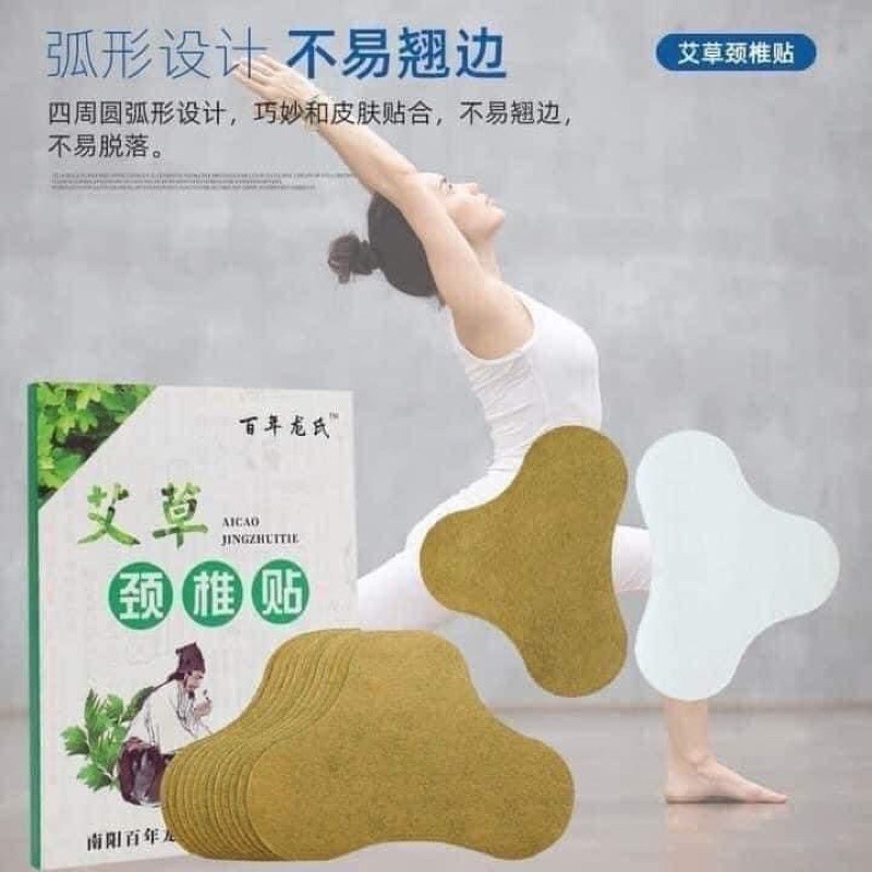 HỘP 12 MIẾNG DÁN VAI GÁY NGẢI CỨU