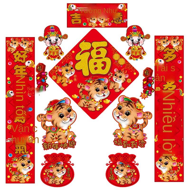 Gói quà tặng cặp đôi Lễ hội mùa xuân 2020 Fu Zimen Sticker Trung Quốc Cặp đôi thành phố Cặp đôi Gói hàng hóa Ngôi nhà cặ