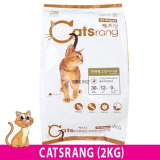 CATSRANG CHO MÈO MỌI LỨA TUỔI - BAO 2KG