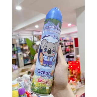 Xịt Phòng KOALA THE BEAR