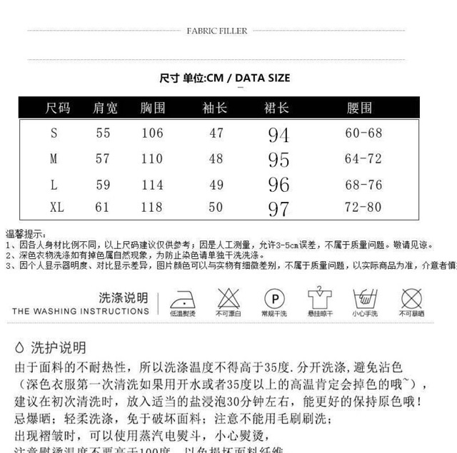 Váy len - kèm ảnh thật Mã 364