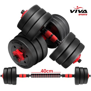 Tạ tay 2 in 1 kết hợp tạ đẩy(tạ đòn) loại 20KG - VivaSports ( 1 đổi 1 trong 7 ngày )