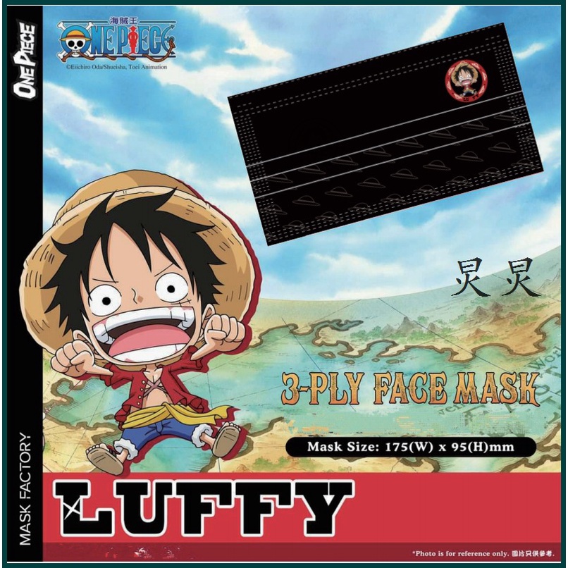 Set 5/10/30 Khẩu Trang 3 Lớp Họa Tiết Luffy/sanji/zoro/nami Cho Người Lớn