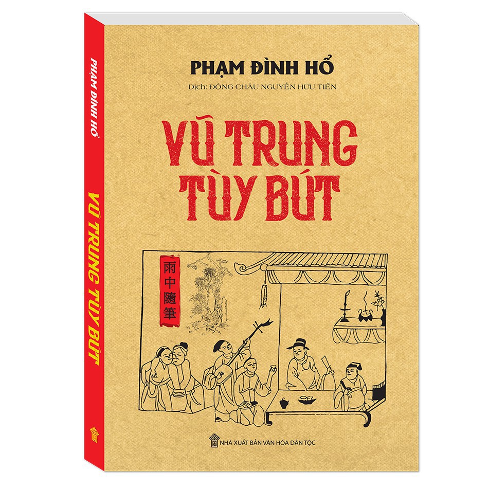 Sách - Vũ Trung tuỳ bút (bìa mềm)