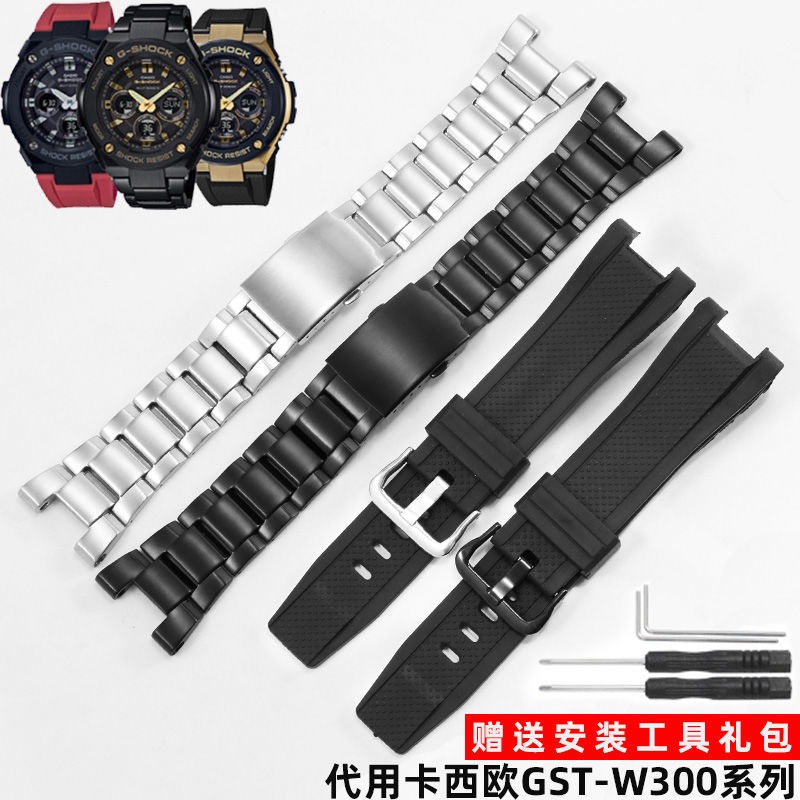 Dây đồng hồ bằng thép không gỉ cao cấp thay thế cho g-shock casio gst-w300/400g/b100/s310