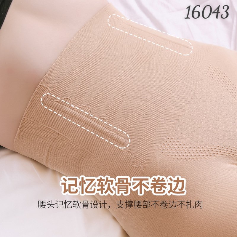 Quần BIGSIZE Gen mặc trong váy, giấu bụng 16043-GEN,15978-TRƠN