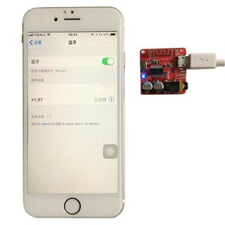 Mạch giải mã Bluetooth 4.1 Xy-Bt-Mini