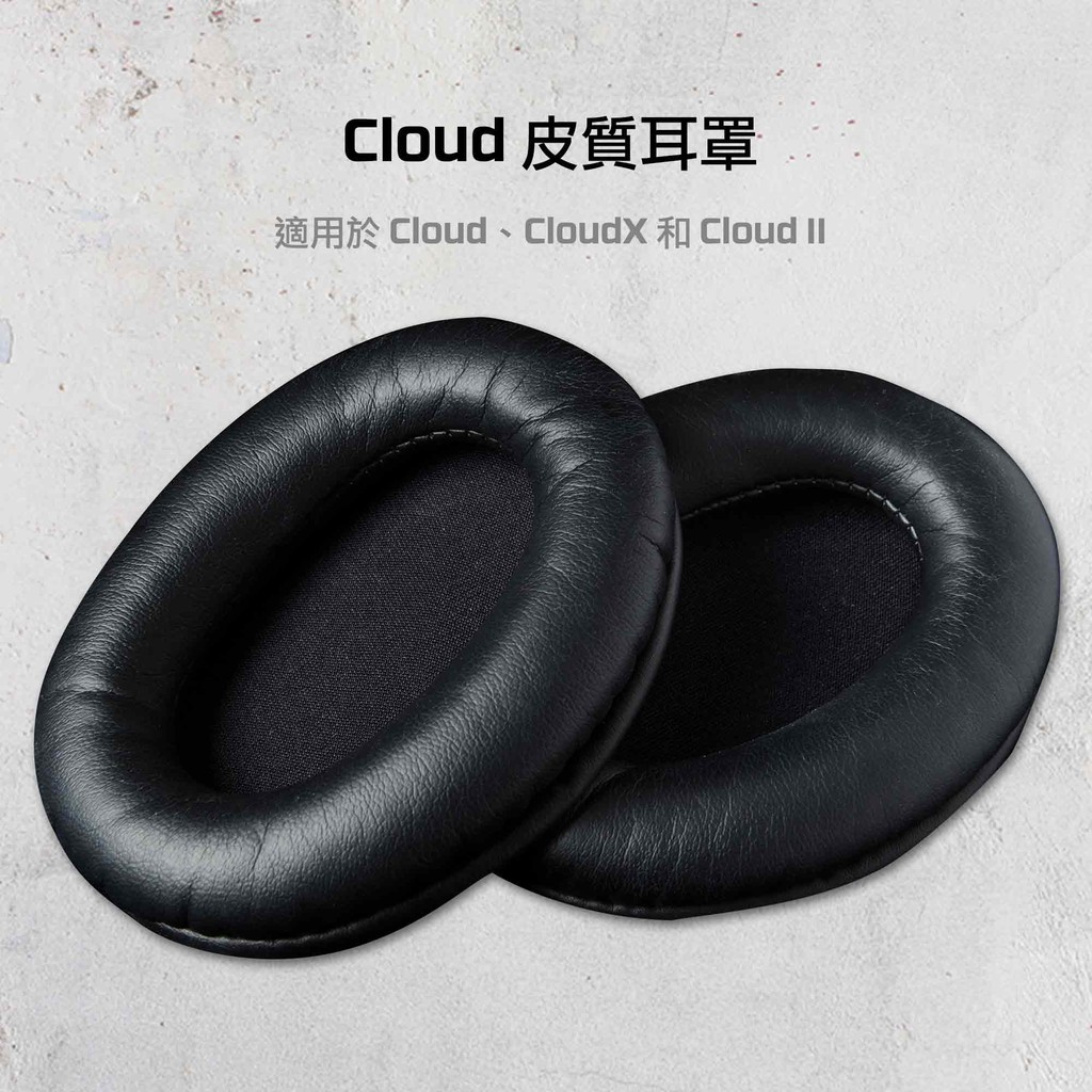 Đệm Bọc Tai Nghe Bằng Da Cho Hyperx Cloud/ CloudX and Cloud II