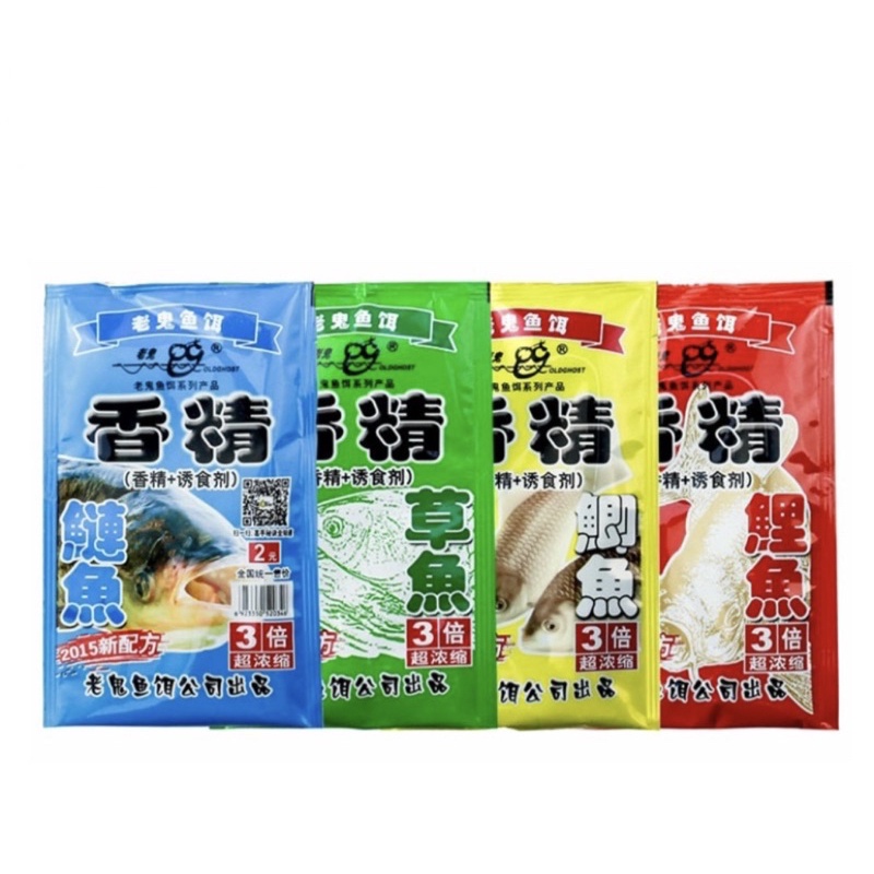Mồi câu cá tổng hợp old ghost lão quỷ chuyên dùng câu trắm , trôi , chép , mè siêu nhạy